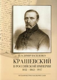 Kraszewski w imperium rosyjskim 1812-1863-1917 Wasylenko Wołodimir