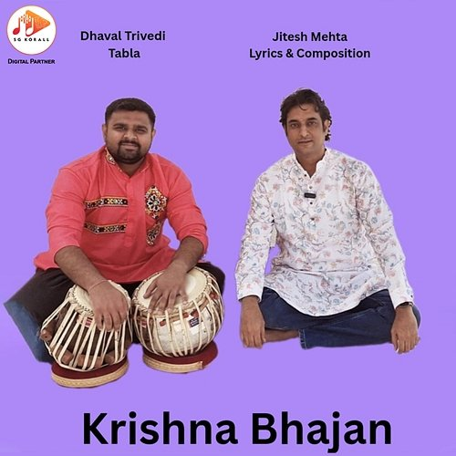 Krishna Bhajan Jitesh Mehta, Dhaval Trivedi & Narendra Koshiya