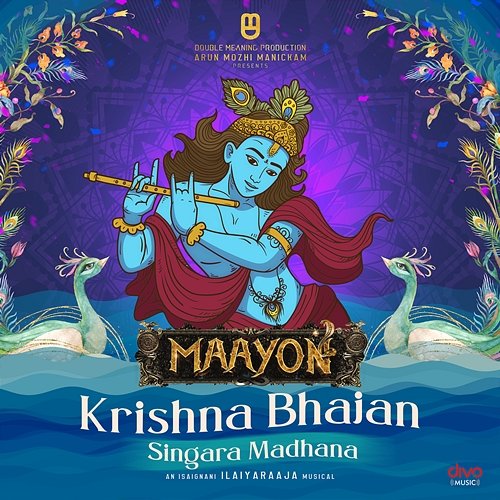 Krishna Bhajan Singara Madhana (From "Maayon (Tamil)") Ilaiyaraaja and Srinidhi Sriprakash