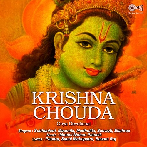 Krishna Chouda Mohini Mohan Patnaik