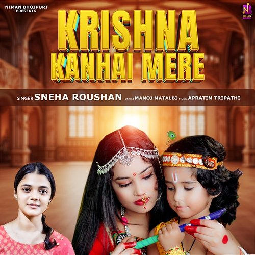 Krishna Kanhai Mere Sneha Roushan