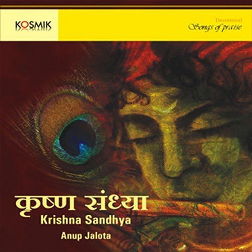 Krishna Sandhya Nandu Honap