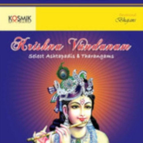 Krishna Vandanam - Select Ashtapadis And Tharangams Jayadeva