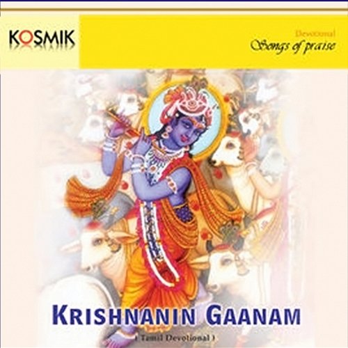 Krishnanin Gaanam Thirupuvanam G. Athmanathan