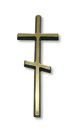 Krzyż prawosławny prosty 30cm - odlew mosiężny front żółty boki czarne ARTVIC