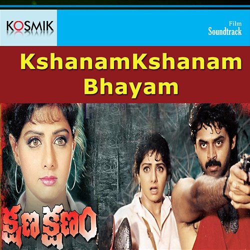 Kshanam Kshanam Bhayam (Original Motion Picture Soundtrack) M. M. Keeravani