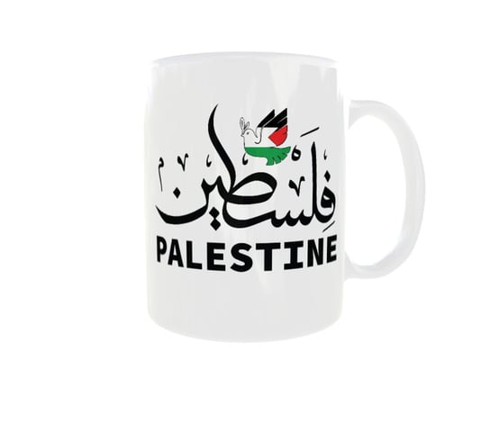 Kubek Free Palestine PALESTYNA Free GAZA v1 Inna marka