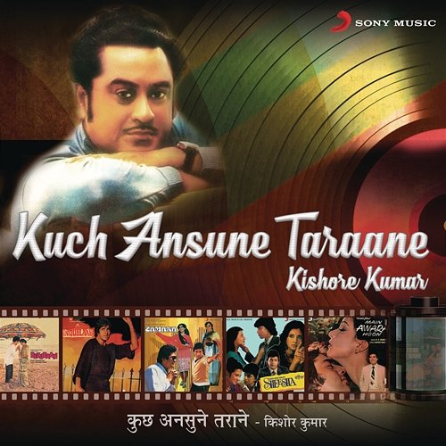 Kuch Ansune Taraane Kishore Kumar