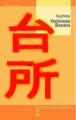 Kuchnia Yoshimoto Banana