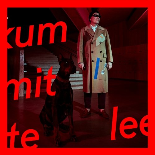 Kummittelee Heikki Kuula feat. Malka