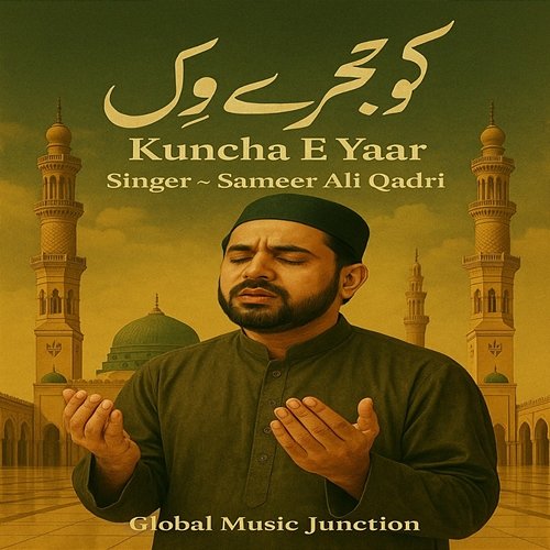 Kuncha E Yaar Sameer Ali Qadri