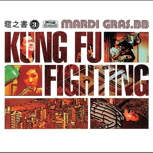 Kung Fu Fighting Mardi Gras.BB
