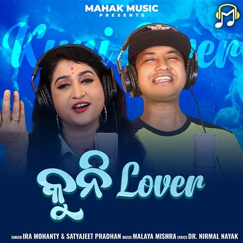 Kuni Lover Ira Mohanty & Satyajeet Pradhan