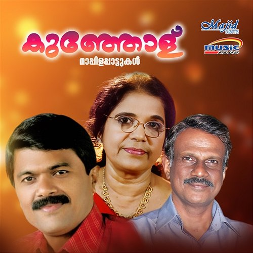 Kunjolu IP Sidheeq, Satheesh Babu & Sibella