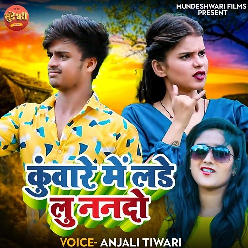 Kunware Me Lade Lu Nando Anjali Tiwari