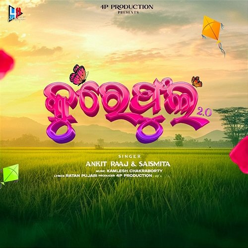 Kure Phula 2.0 Ankit Raaj & Saismita