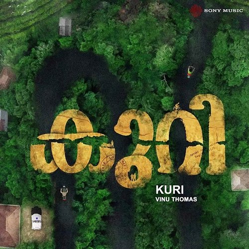 Kuri Vinu Thomas