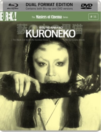 Kuroneko - The Masters of Cinema Series (brak polskiej wersji językowej) Shindo Kaneto