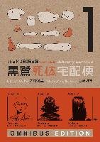 Kurosagi Corpse Delivery Service, The: Book One Omnibus Otsuka Eiji