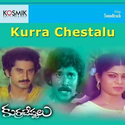 Kurra Chestalu (Original Motion Picture Soundtrack) K. Chakravarthy