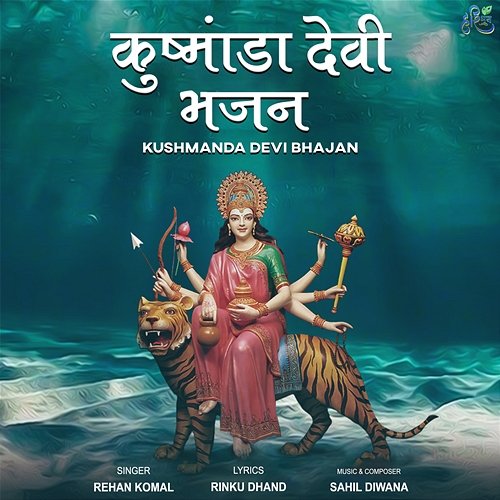 Kushmanda Devi Bhajan Rehan Komal