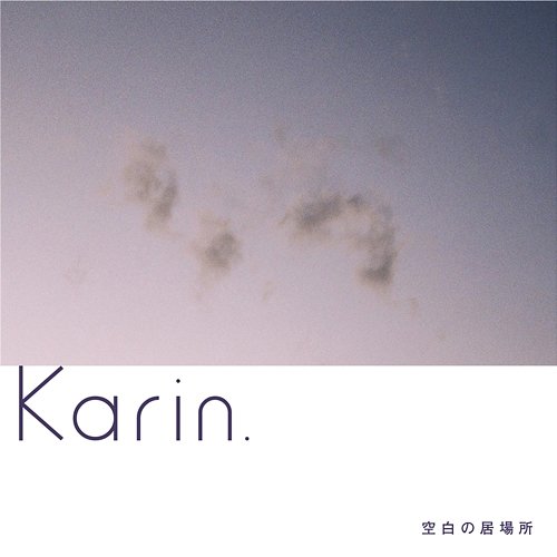 KuuhakunoIbasho Karin.