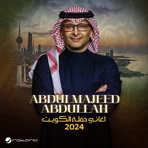 Kuwait 2024 Abdul Majeed Abdullah