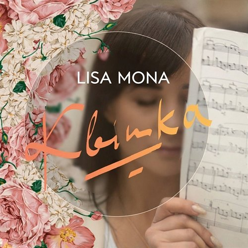 Квітка Lisa Mona