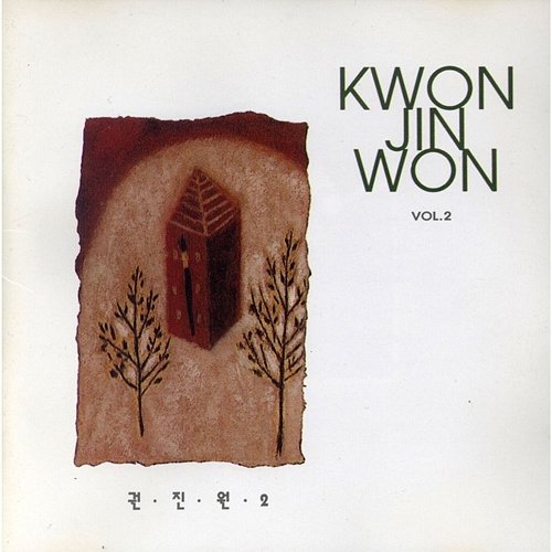 Kwon Jin Won Vol.2 Jin-Won Kwon