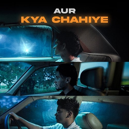 kya chahiye AUR