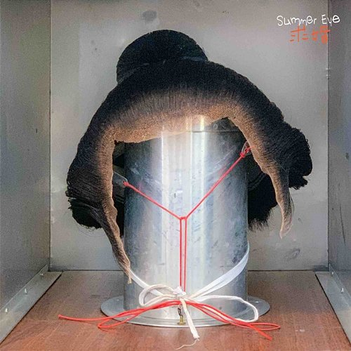 Kyukon Summer Eye