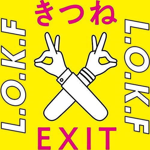 L.O.K.F. KITSUNE, Exit