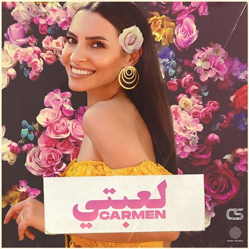 L3bety Carmen Soliman