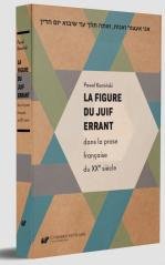 La figure du Juif errant dans la prose francaise du XX siecle Wydawnictwo Uniwersytetu Śląskiego