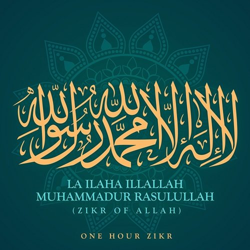 La Ilaha IllAllah Muhammadur Rasulullah (Zikr Of Allah) Daniya Ali