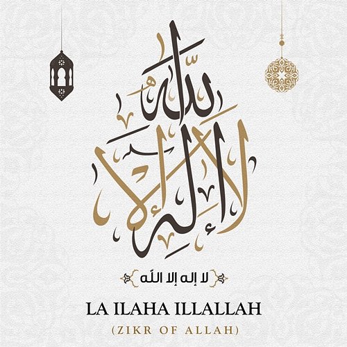La Ilaha IllAllah (Zikr Of Allah) Shafaat Ali, Sahil Inam