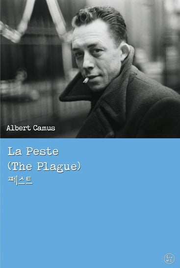 La Peste (The Plague) Albert Camus