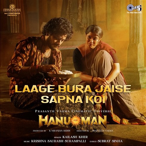 Laage Bura Jaise Sapna Koi (From "HanuMan") [Hindi] Krishna Saurabh Surampalli, Kailash Kher & Subrat Sinha