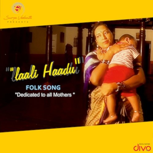 Laali Haadu (From "Folk Album") Manasa Holla