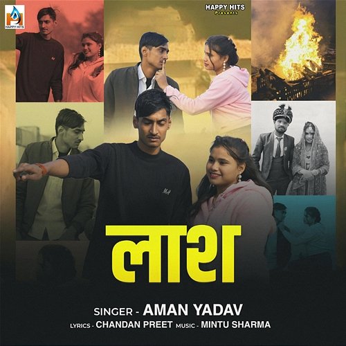 Laash Chandan Preet, Mintu Sharma, Aman Yadav