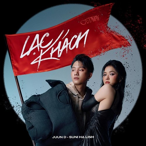 Lạc Khách (Castaway) Juun D, Suni