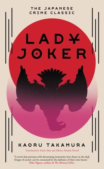 Lady Joker Kaoru Takamura