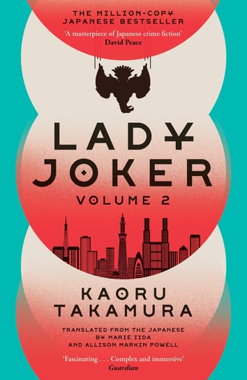 Lady Joker: Volume 2 Kaoru Takamura