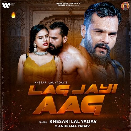 Lag Jayi Aag Khesari Lal Yadav & Anupama Yadav