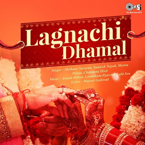 Lagnachi Dhamal Anand-Milind, Laxmikant-Pyarelal and Lalit Sen