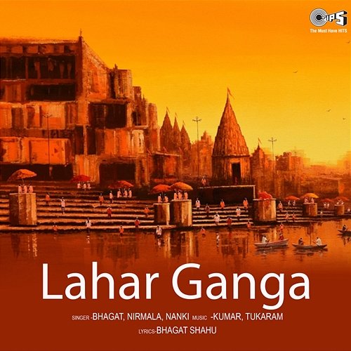 Lahar Ganga Tukaram, Kumar