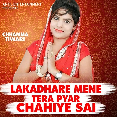 Lakadhare Mene Tera Pyar Chahiye Sai Chhamma Tiwari