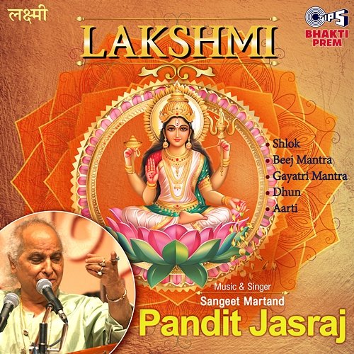 Lakshmi Pandit Jasraj