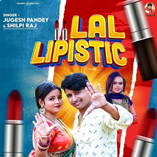 Lal Lipistic Jugesh Pandey & Shilpi Raj