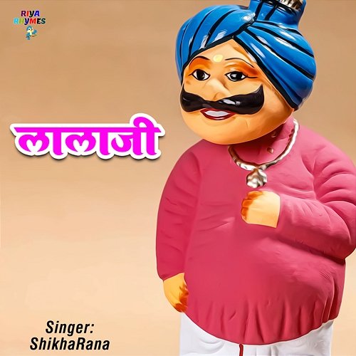 Lala Ji Shikha Rana